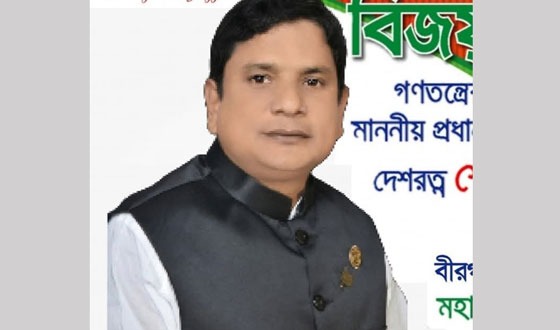 বীরগঞ্জে আওয়ামীলীগ নেতা গ্রেফতার