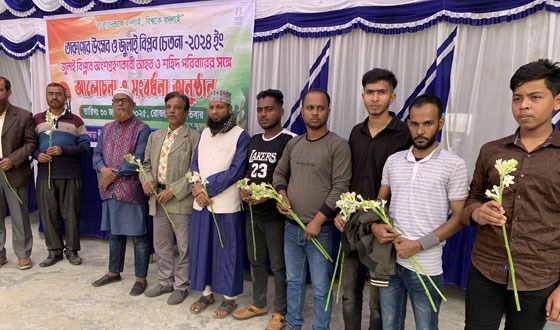 জুলাই বিপ্লবে আহত ও শহিদ পরিবারকে আগৈলঝাড়ায় সংবর্ধনা