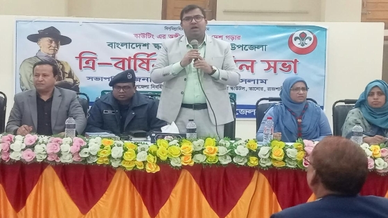 তানোরে স্কাউটের ত্রি-বার্ষিক সম্মেলন অনুষ্ঠিত