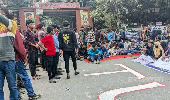 আজও তিতুমীরের শিক্ষার্থীদের সড়ক অবরোধ