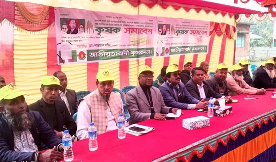 কলমাকান্দার খারনৈ কৃষক দলের সমাবেশ