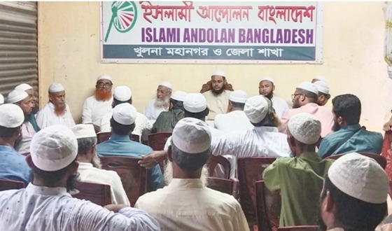 খুলনায় ইসলামী আন্দোলনের সমাবেশ ২৬ জুলাই