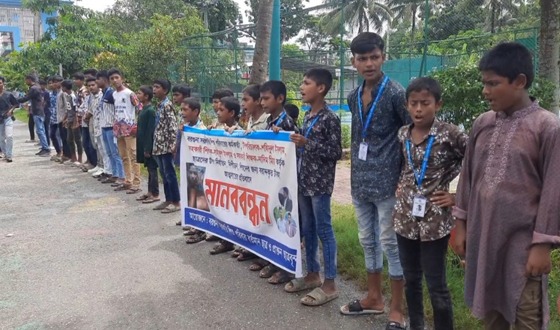 বরগুনায় শিশু পরিবারে নির্যাতন, টাকা আত্মসাত এর প্রতিবাদে মানববন্ধন