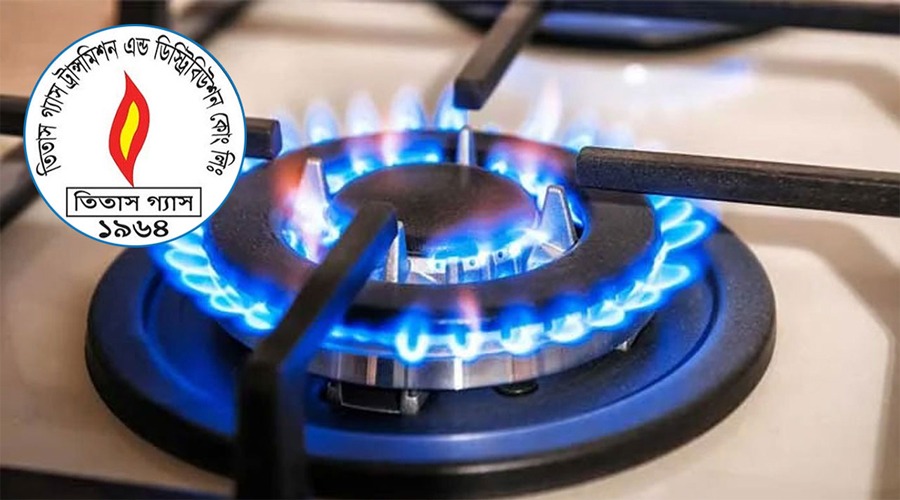 বৃহস্পতিবার ১১ ঘণ্টা গ্যাস থাকবে না ঢাকা অনেক এলাকায়