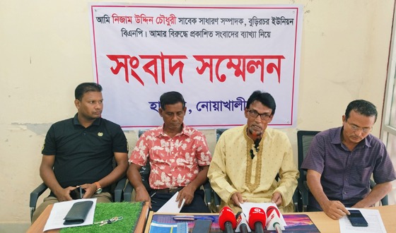 নিজেকে নির্দোষ দাবি করে বিএনপি নেতার সংবাদ সম্মেলন