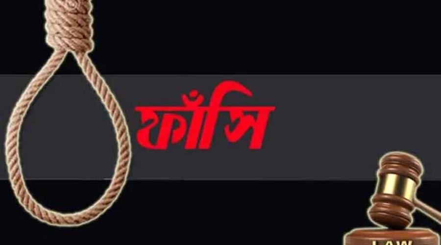 শরীয়তপুরে দেলোয়ার হত্যা মামলায় পাঁচজনের মৃত্যুদণ্ড