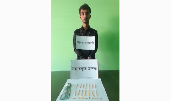 চাঁদপুর সদরে ইয়াবাসহ মাদক ব্যবসায়ী আটক