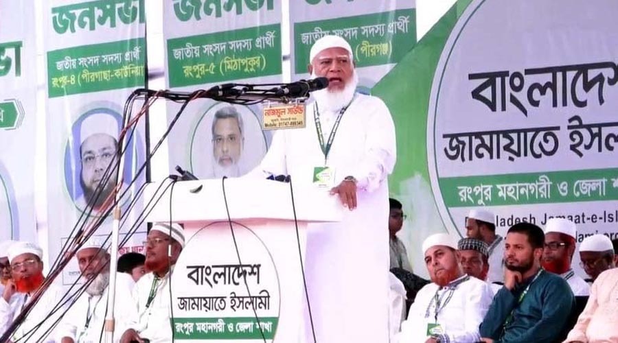 বর্তমান সময়ে সুষ্ঠ নির্বাচনের কথা কল্পনাও করা যায় না: জামায়াত আমির