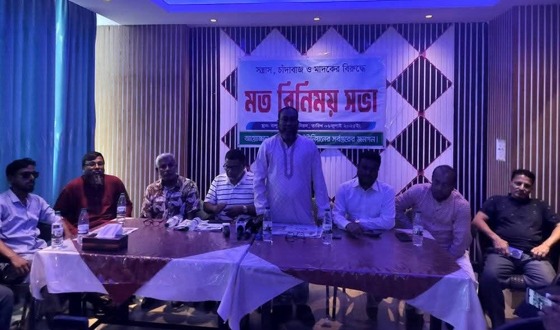 বিএনপি নেতার চাঁদাবাজির কল রেকর্ড ফাঁস; দল থেকে বহিষ্কারের দাবি