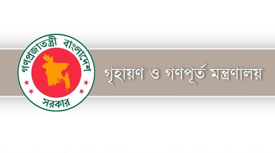 ধানমন্ডিতে সাবেক সচিব-অফিসারদের ১২টি ফ্ল্যাটের বরাদ্দ বাতিল