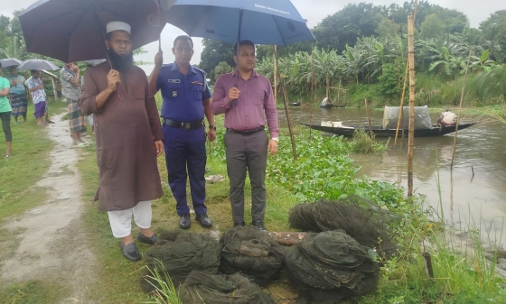 কাপাসিয়ায় ম্যাজিক চাই ও জাল পুড়িয়ে ধ্বংস