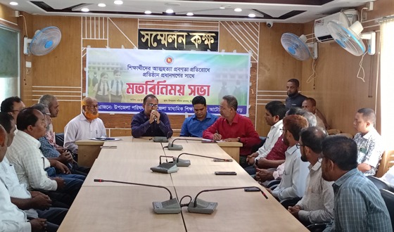 আটোয়ারীতে শিক্ষার্থীদের আত্মহত্যা প্রবণতা প্রতিরোধে ব্যতিক্রমধর্মী সভা