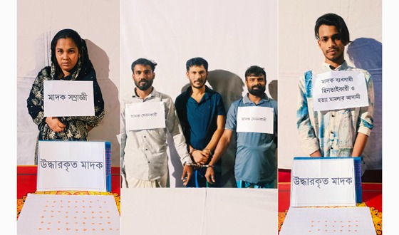 চাঁদপুরে ৭ মাদক কারবারি গ্রেপ্তার