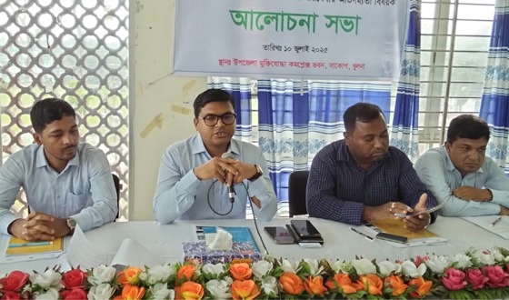 দাকোপে পরিষেবায় অভিগম্যতা বিষয়ক সভা