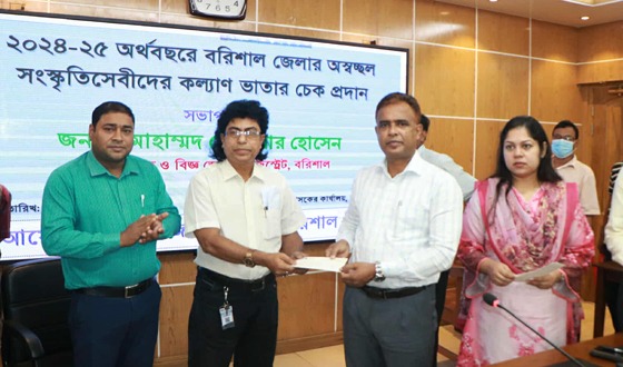 অসচ্ছল সংস্কৃতি সেবীদের ভাতা প্রদান