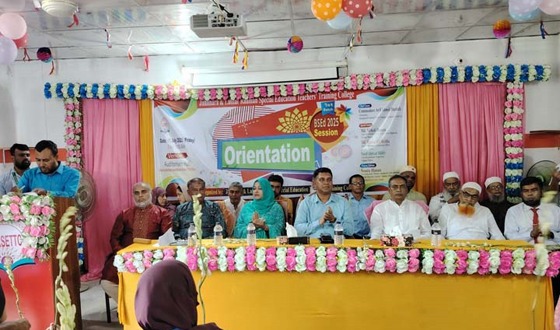 লালপুরে বিএসএড কলেজের শিক্ষা কার্যক্রম উদ্বোধন