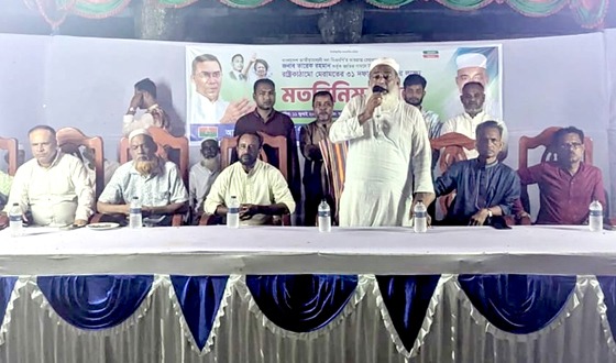 রাষ্ট্র কাঠামো মেরামতে ৩১ দফা রূপরেখা বাস্তবায়নে সভা