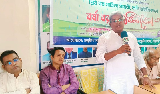 কবি-সাহিত্যিকদের বর্ষাবরণ