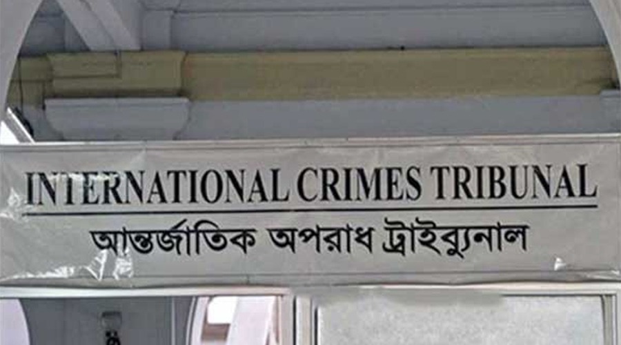 ট্রাইব্যুনালে ১২ আসামি, অভিযোগ গঠন আজ