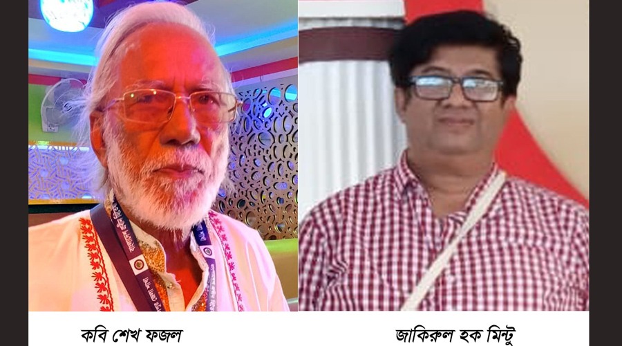 মেলান্দহ সাংস্কৃতিক কেন্দ্রের কমিটি গঠন