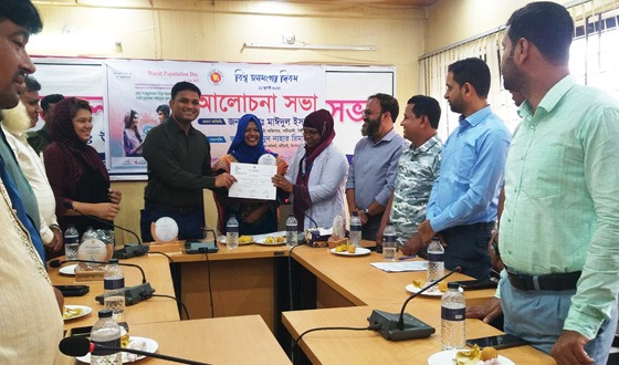 কটিয়াদীতে বিশ্ব জনসংখ্যা দিবস পালিত