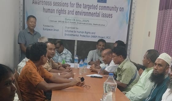 মানবাধিকার ও পরিবেশ বিষয়ে সচেতনতামূলক সেশনে পেশাজীবীদের অংশগ্রহণ