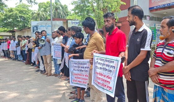 পাথরঘাটায় স্বাস্থ্য কমপ্লেক্সে চিকিৎসকের দাবিতে মানববন্ধন