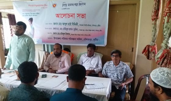 দৌলতপুরে বিশ্ব জনসংখ্যা দিবস পালিত