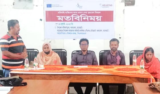 শরণখোলায় প্রতিবন্ধীদের ভাতা প্রদান ও সেবা বিষয়ক সভা