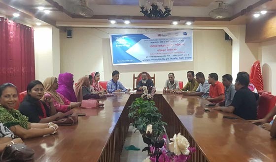 দিরাইয়ে পিস ফ্যাসিলিটেটর গ্রুপের অগ্রগতি পর্যালোচনা ও পরিকল্পনা সভা