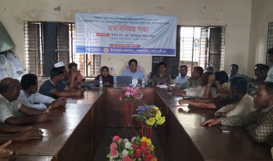 গফরগাঁওয়ে টাংগাব ইউনিয়ন পর্যায়ে মতবিনিময়