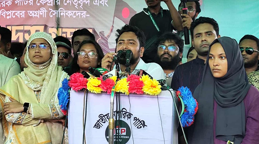 সাধারণ মানুষের গণপ্রতিরোধে শেখ হাসিনা পালাতে বাধ্য হয়েছিল: নাহিদ