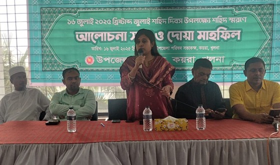 কয়রায় জুলাই শহিদ দিবস পালন উপলক্ষে সভা