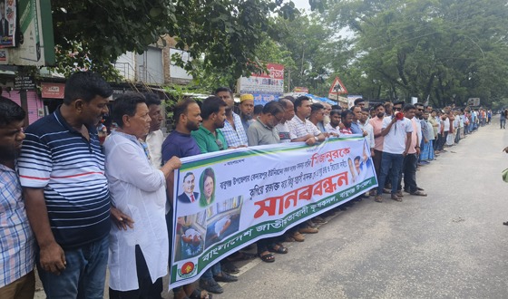 বরিশাল ঢাকা মহাসড়কে কৃষক দলের মানববন্ধন