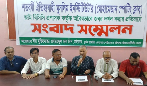 মোহামেডান স্পোর্টিং ক্লাবের জমি দখল করে নিয়েছে বিসিসি