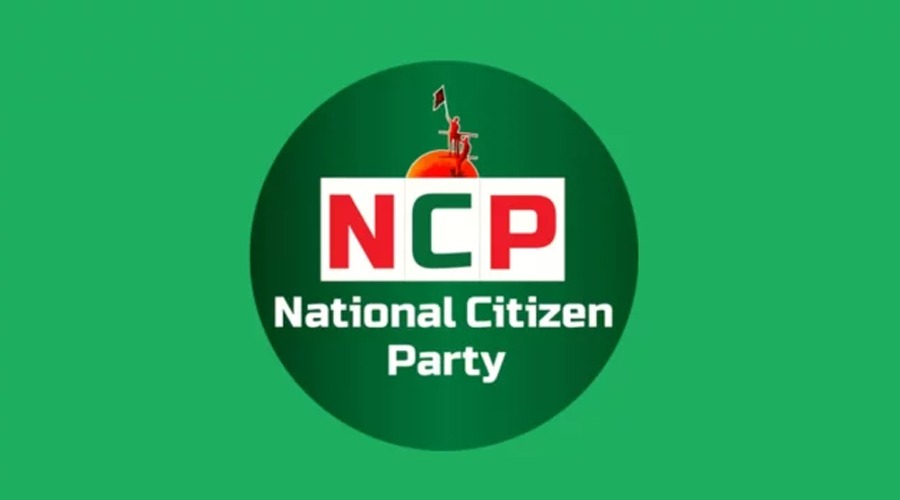 রাজধানীর সকল থানার সামনে বিকালে মানবন্ধন এনসিপির