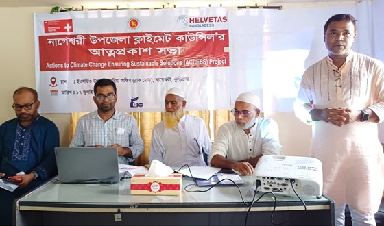 নাগেশ্বরীতে উপজেলা জলবায়ু পরিষদের আত্মপ্রকাশ
