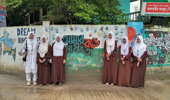 গফরগাঁও মহিলা কলেজে গ্রাফিতি ও চিত্রাঙ্কন প্রতিযোগিতা অনুষ্ঠিত