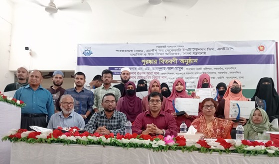 গফরগাঁওয়ে মেধাবী শিক্ষার্থীদের মাঝে পুরস্কার প্রদান