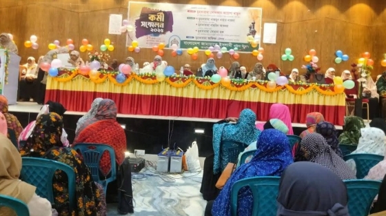 কাপাসিয়ায় জামায়াতে ইসলামীর মহিলা বিভাগের কর্মী সম্মেলন-২০২৫ অনুষ্ঠিত