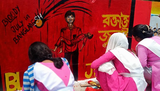 পিরোজপুরে চিত্রাঙ্কন ও গ্রাফিতি প্রতিযোগিতা