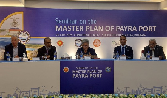 পটুয়াখালী‌তে পায়রা বন্দ‌রের মাস্টারপ্লান নি‌য়ে সে‌মিনার