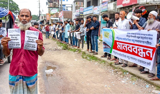 ‘শরিতুল্যাহ মাস্টার তিস্তা সেতু’ নামকরণ দাবীতে মানববন্ধন