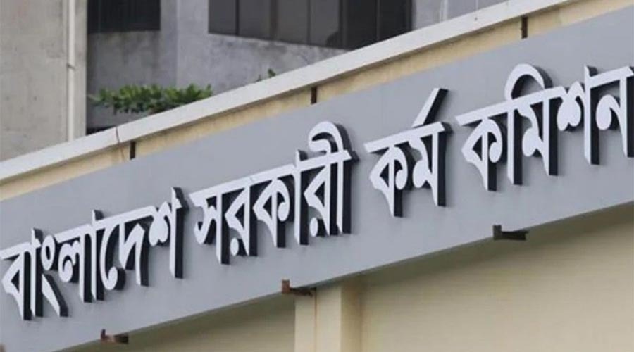 ৪৮তম বিশেষ বিসিএসের ফল প্রকাশ: উত্তীর্ণ হয়েছেন ৫২০৬ জন