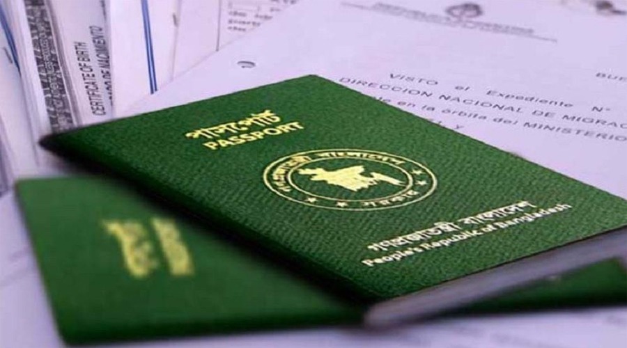 বিশ্বের শক্তিশালী পাসপোর্ট সূচকে ৩ ধাপ এগিয়েছে বাংলাদেশ