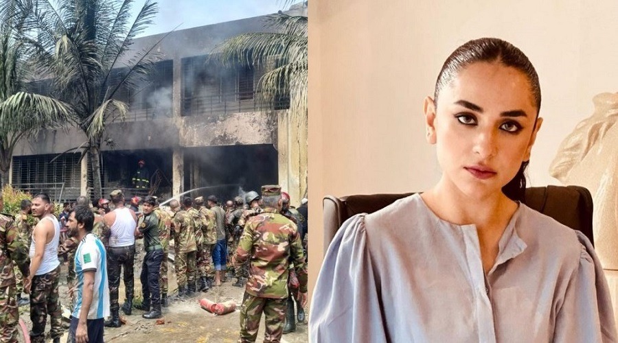 মাইলস্টোন ট্র্যাজেডির ঘটনায় শোক জ্ঞাপন করলেন পাকিস্তানী অভিনেত্রী