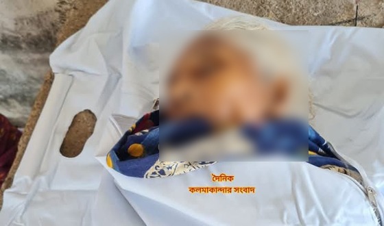 বেপরোয়া পিকআপের চাপায় বৃদ্ধার মৃত্যু