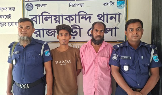 রাজবাড়ীতে চাঞ্চল্যকর ডাকাতি মামলায় ২ ডাকাত গ্রেপ্তার