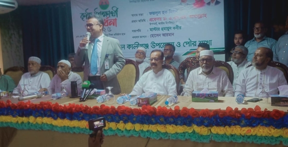 কালীগঞ্জে উপাচার্য প্রফেসর ড. এ এস এম আমানুল্লাহ