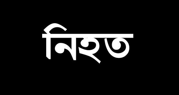 পাংশায় দুই মোটরসাইকেল মুখোমুখি: নিহত ১